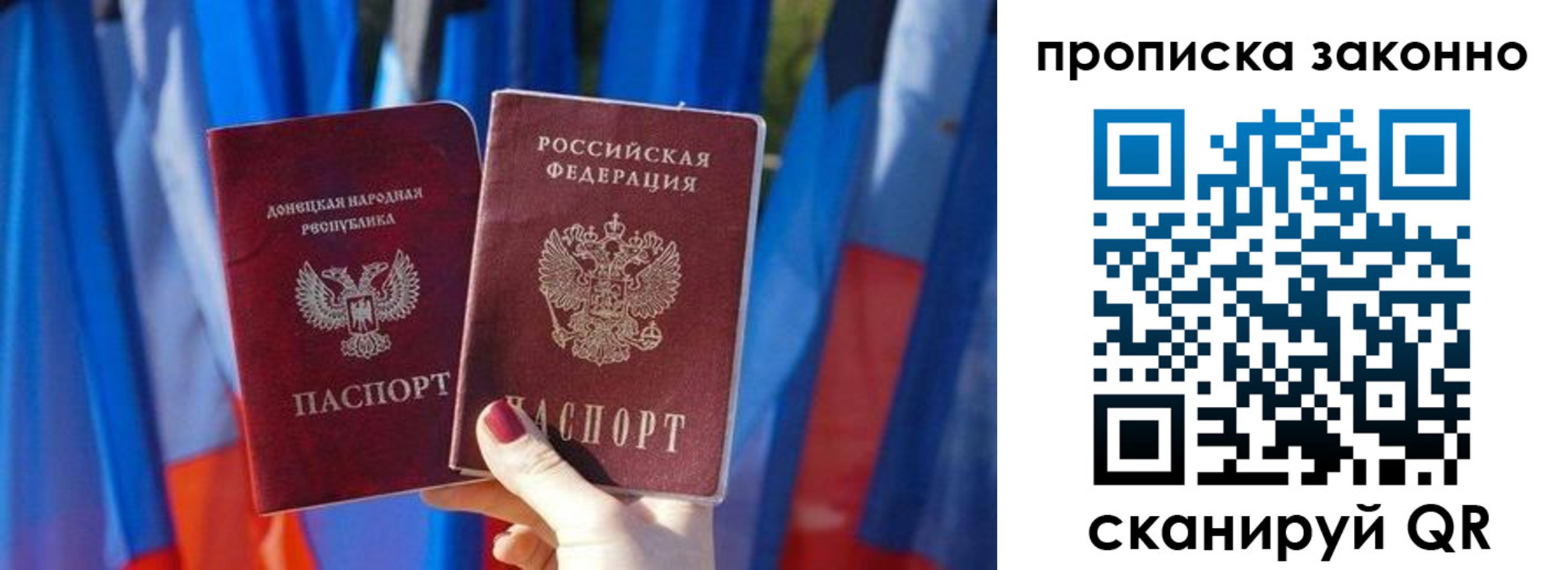 регистрация в Юже