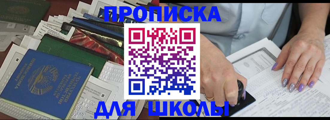 временная регистрация госуслуги в Юже